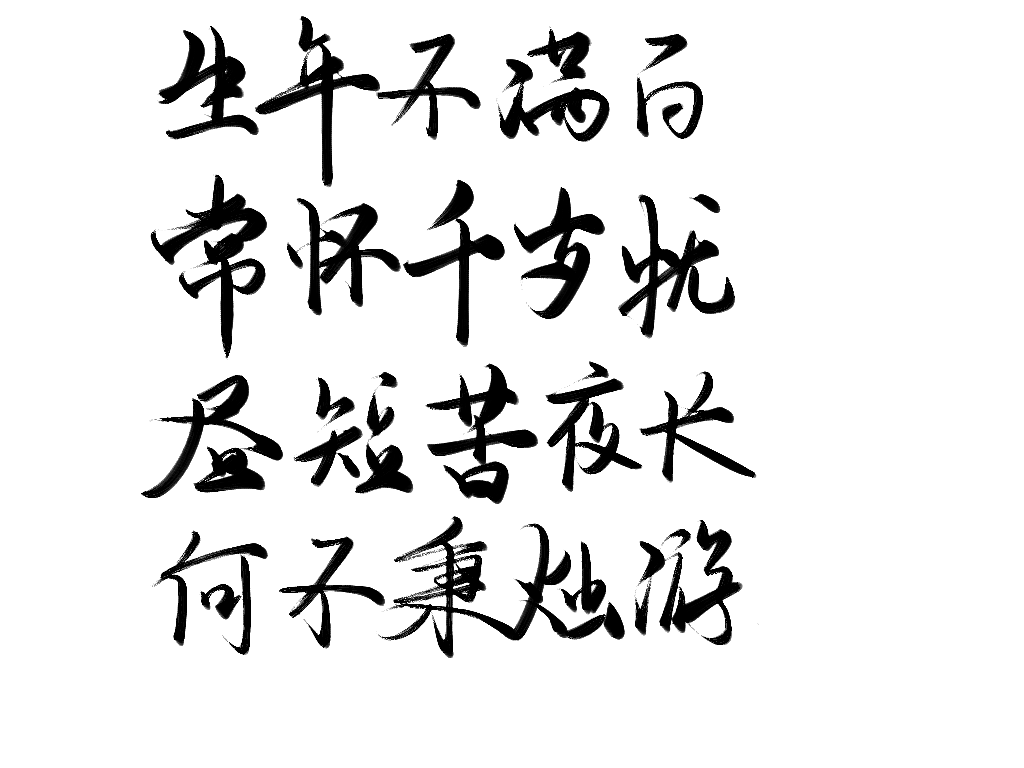 IMG_0183.PNG