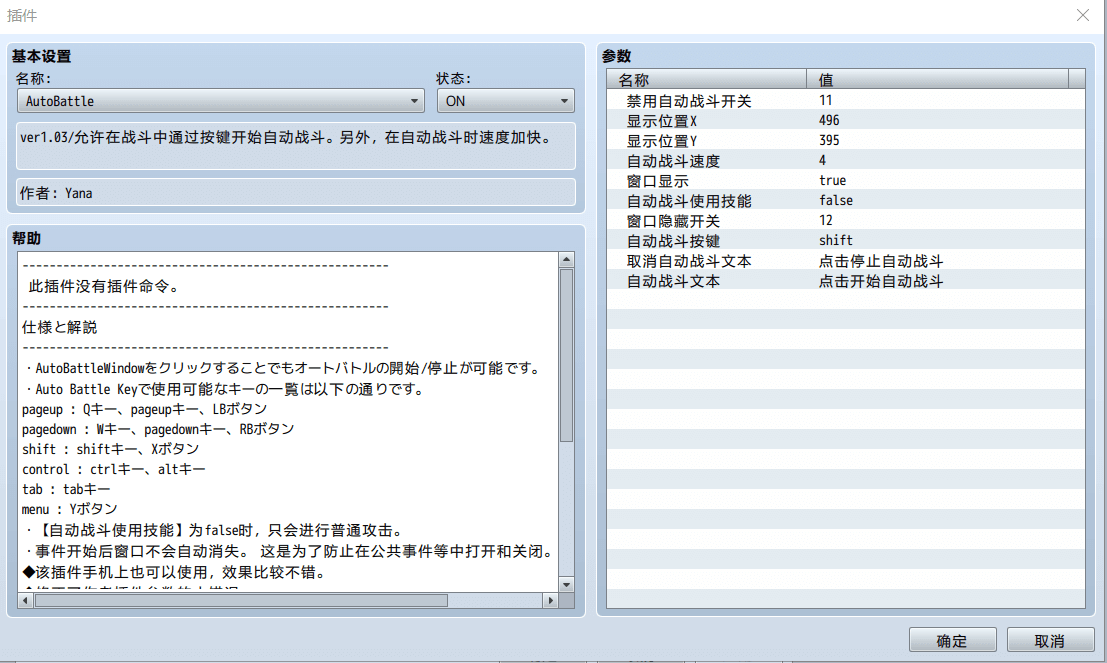 参数.PNG