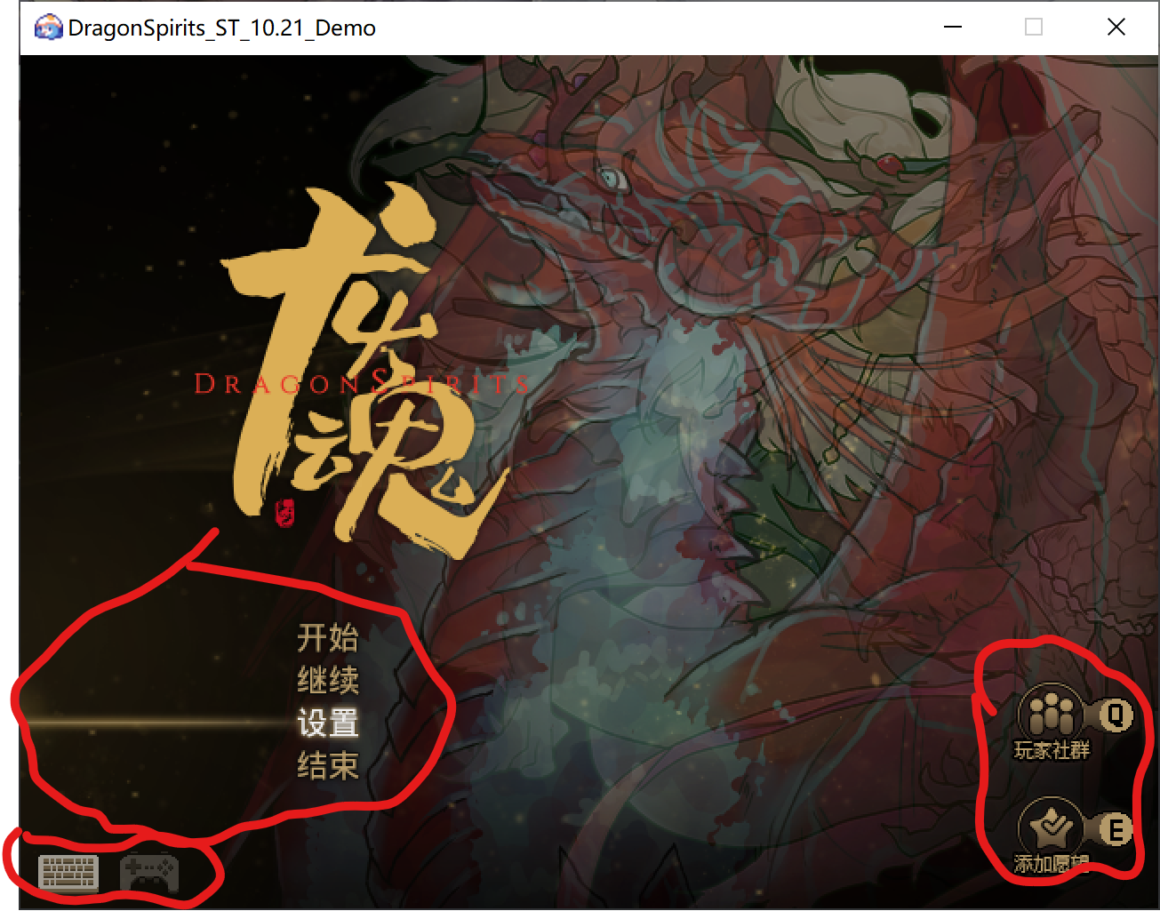 想改变的