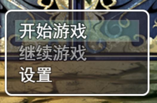 我的