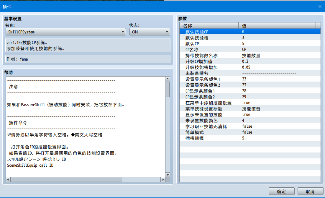 参数.PNG