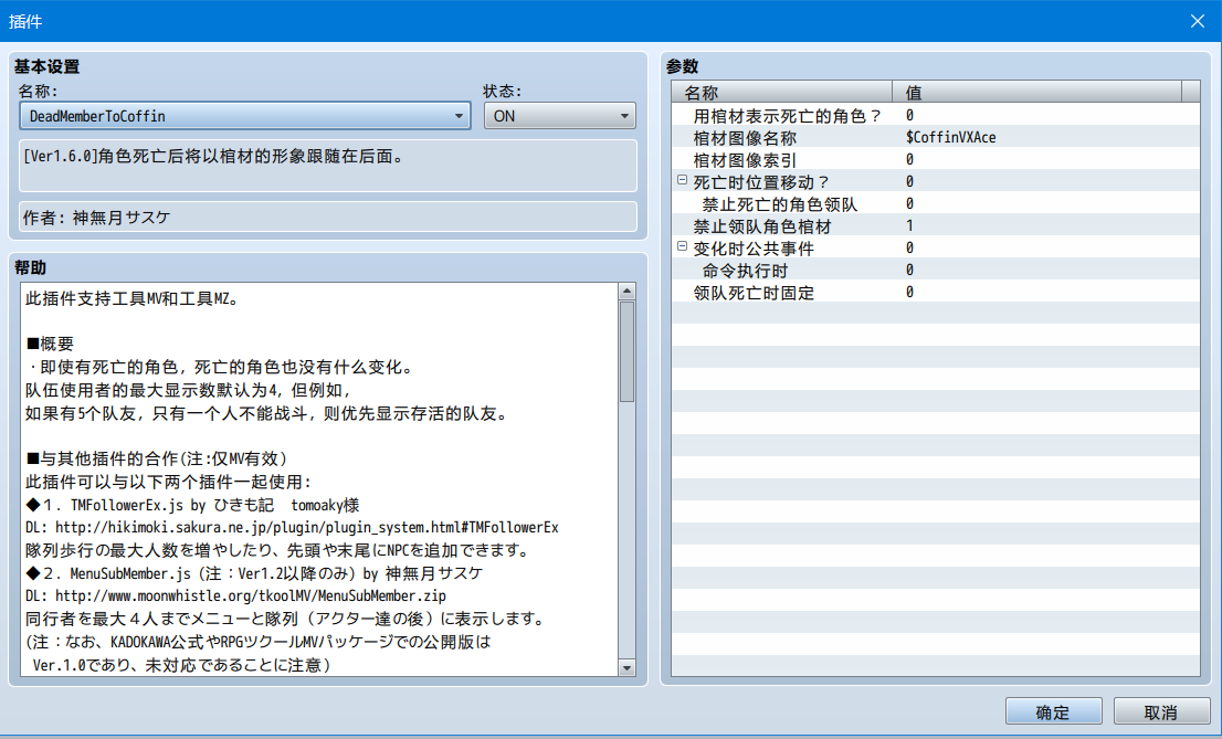 参数.PNG