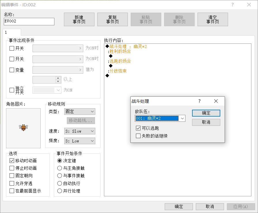 QQ截图20220423202341.jpg