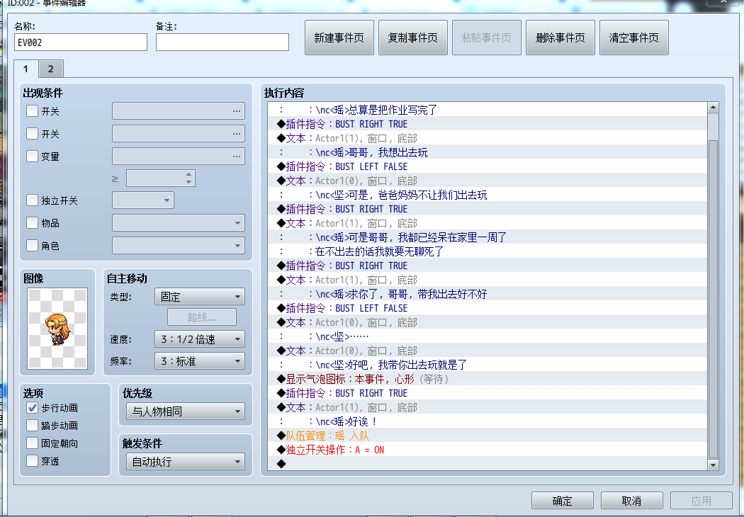 捕获2.PNG