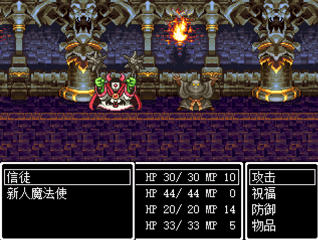 dqf3.png