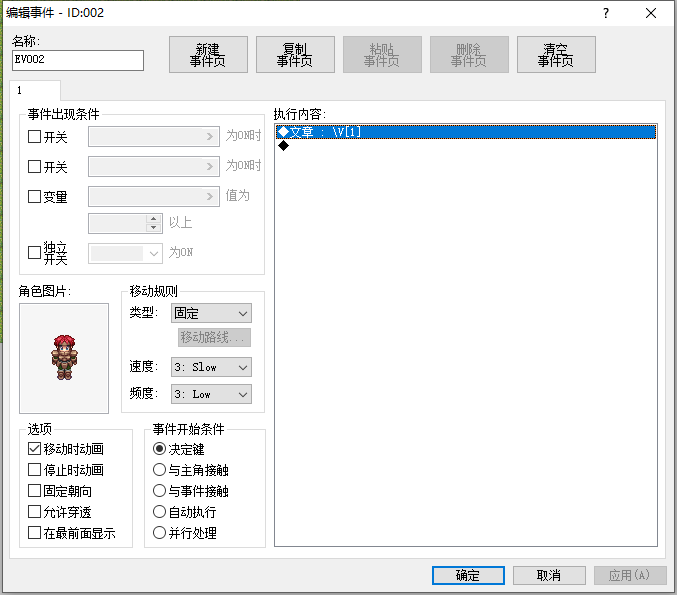 QQ截图20220503114647.png