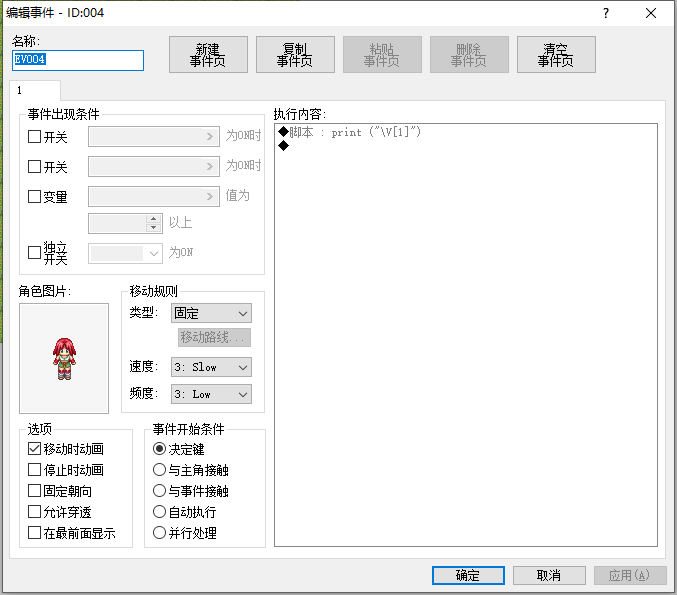 QQ截图20220503114733.png