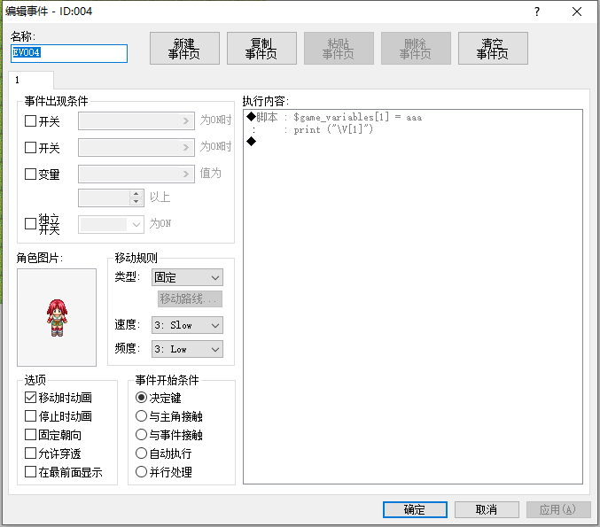 QQ截图20220503115512.png
