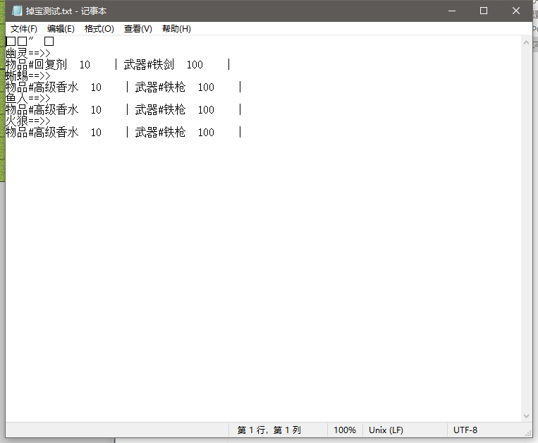 正常.png