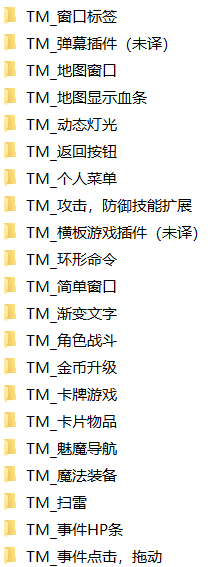 插件1.PNG