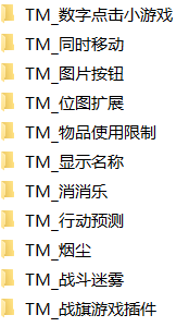 插件2.PNG