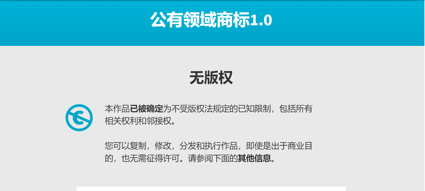 屏幕截图 2022-05-06 195149.png