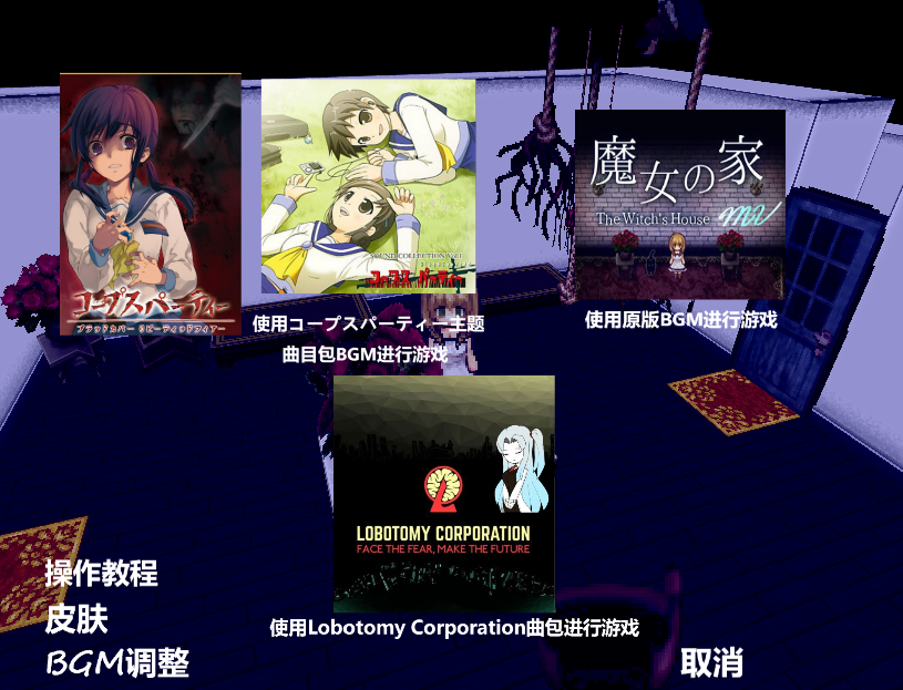 要素过多的DLC