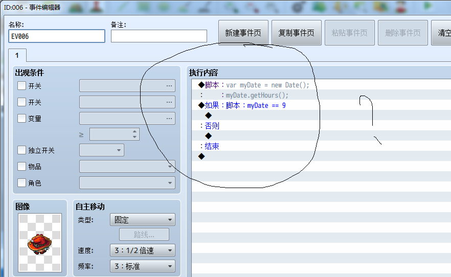 新建位图图像.jpg