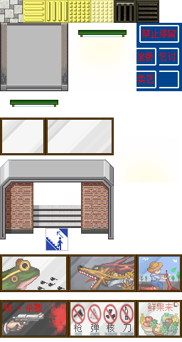 地下通道.png