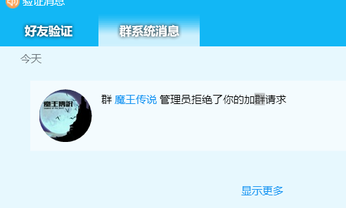 QQ截图20220514155851.png