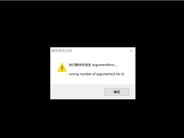 代码出错.png