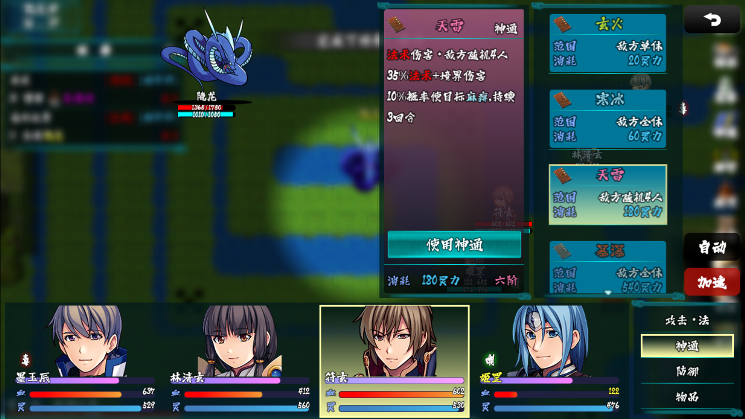 Screenshot_20220502-160022.png