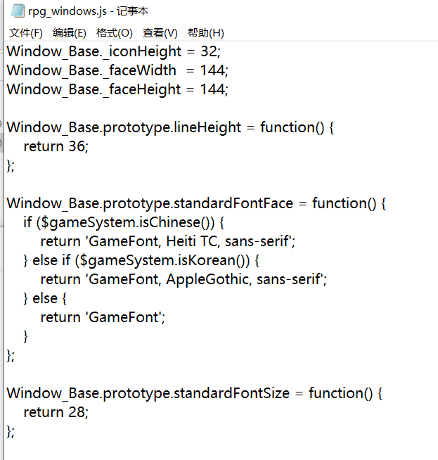 windows.js文件