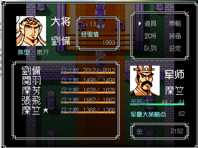菜单界面