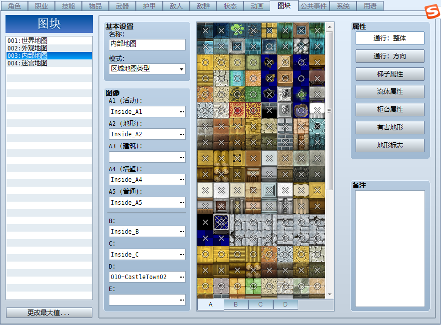 搜狗截图20220523215752.png