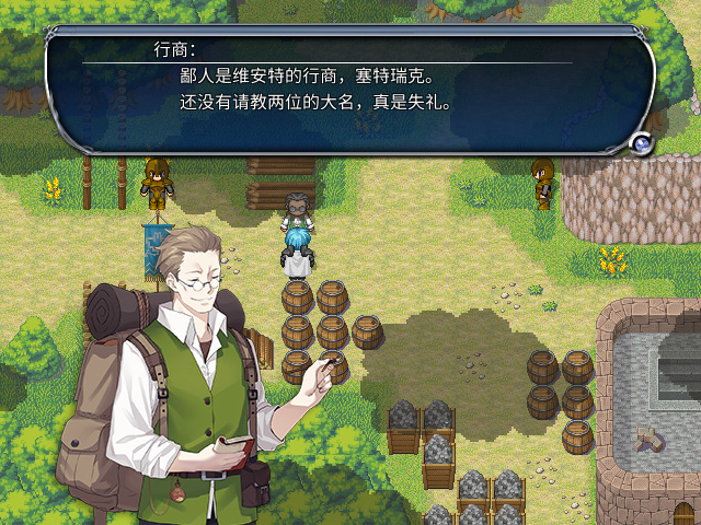 行商.jpg