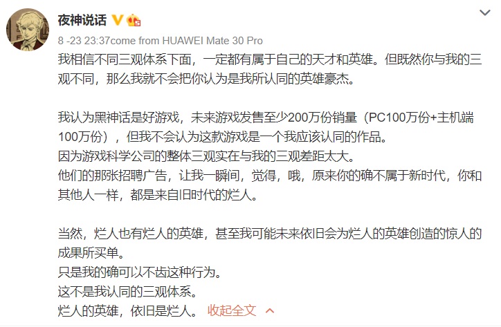 烂人的英雄.jpg