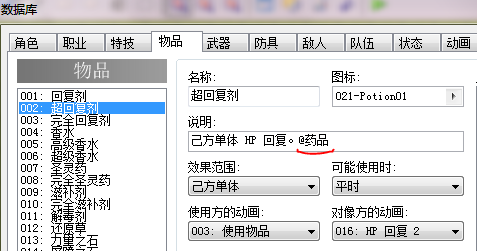 例子2.PNG