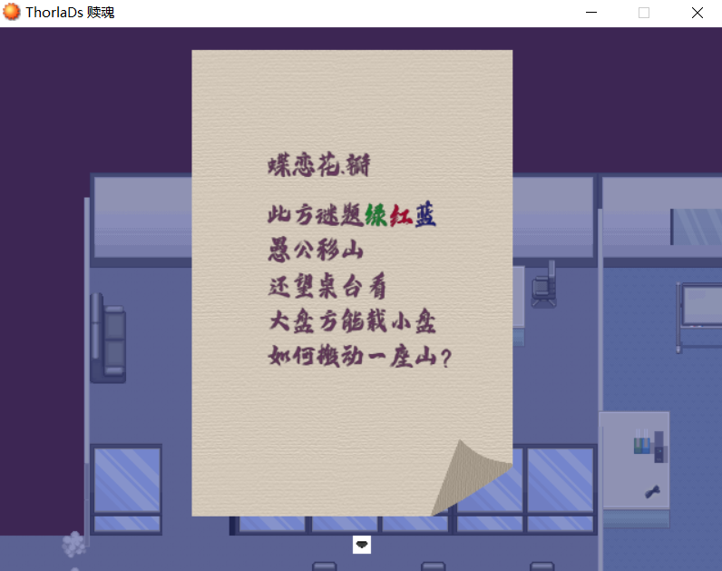 叠塔.PNG