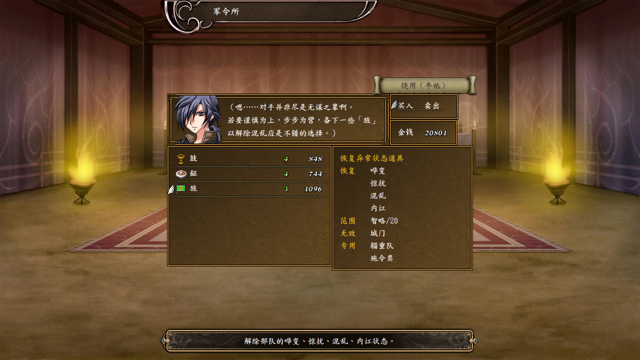 4.商店页面.png