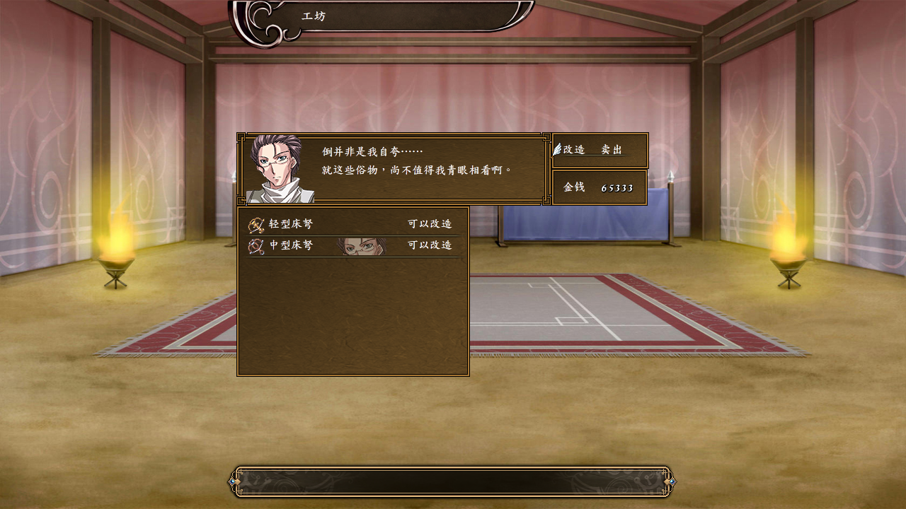 5.商店页面2.png