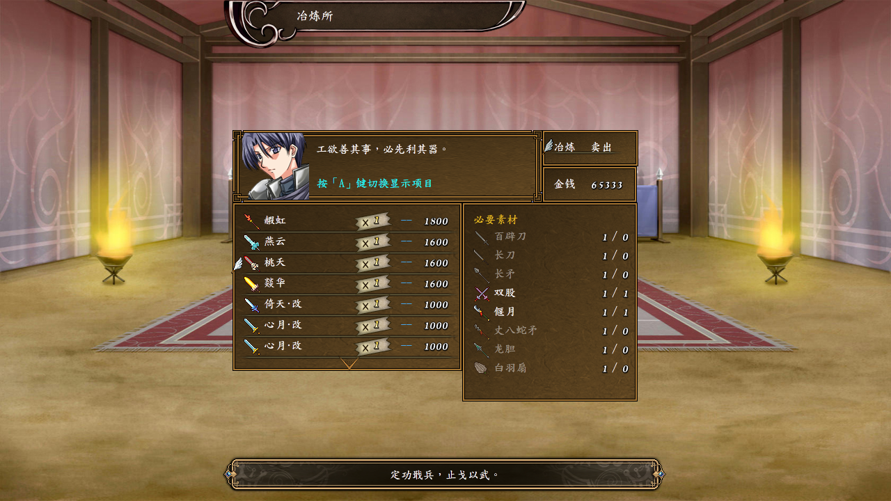6.商店页面-宝物展示.png