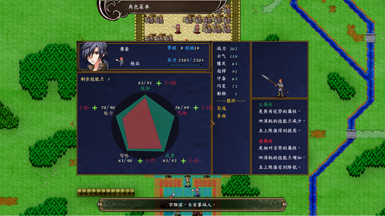 8.加点演示1.png