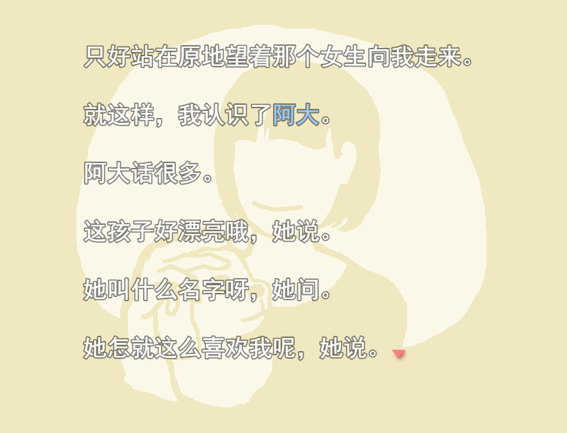 naw-05.png