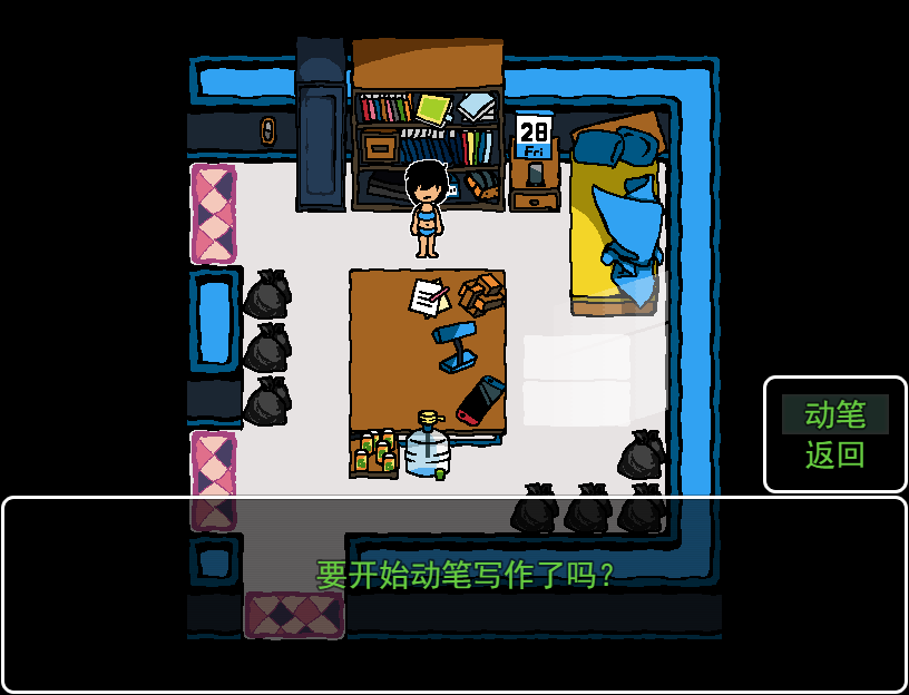 naw-02.png