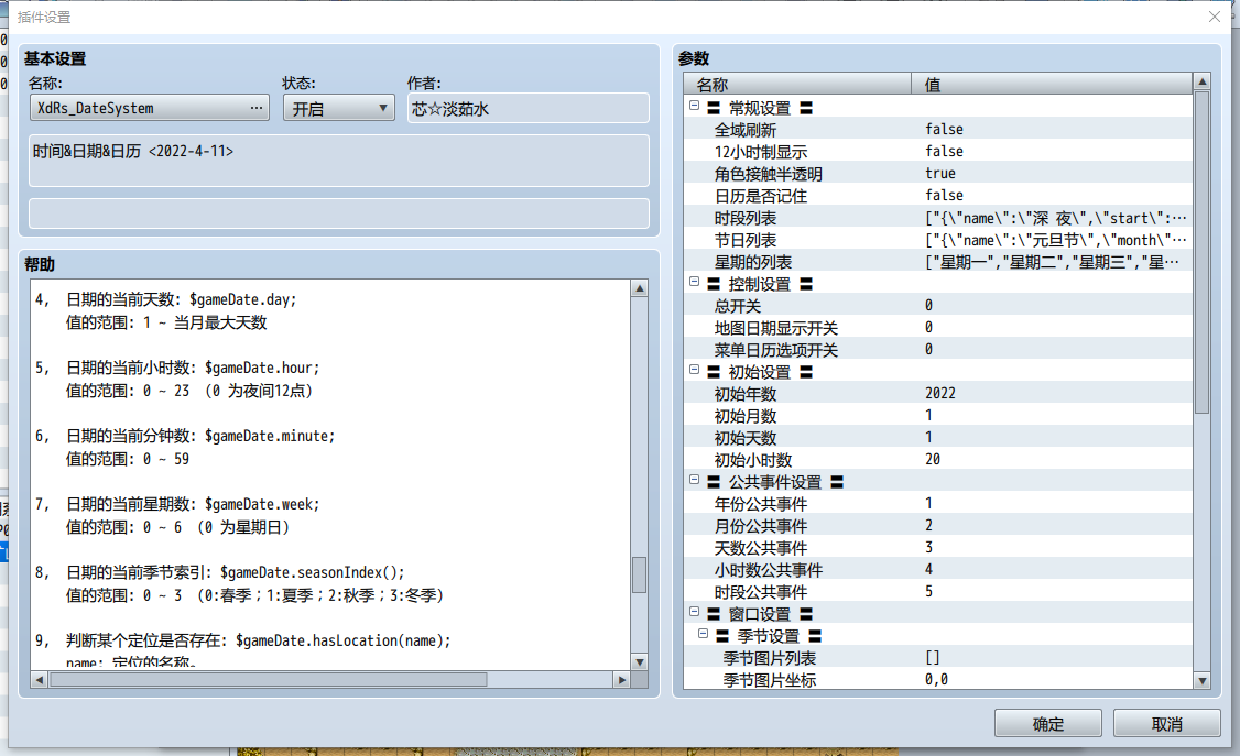QQ图片20220610201824.png