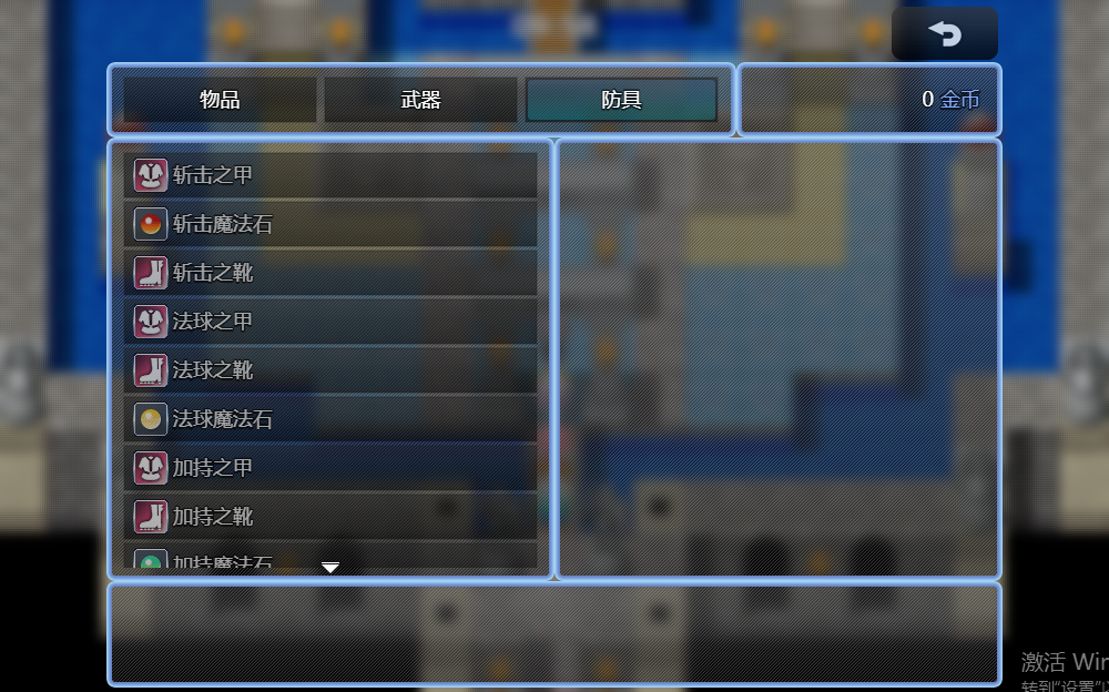 QQ浏览器截图20220611030502.png