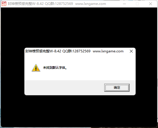 QQ截图20220619023825.png