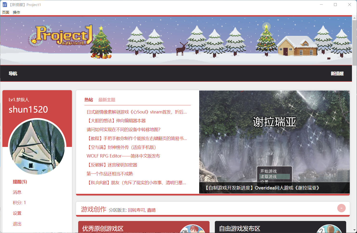 演示图片
