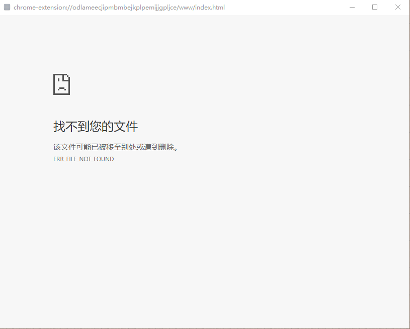 报错截图