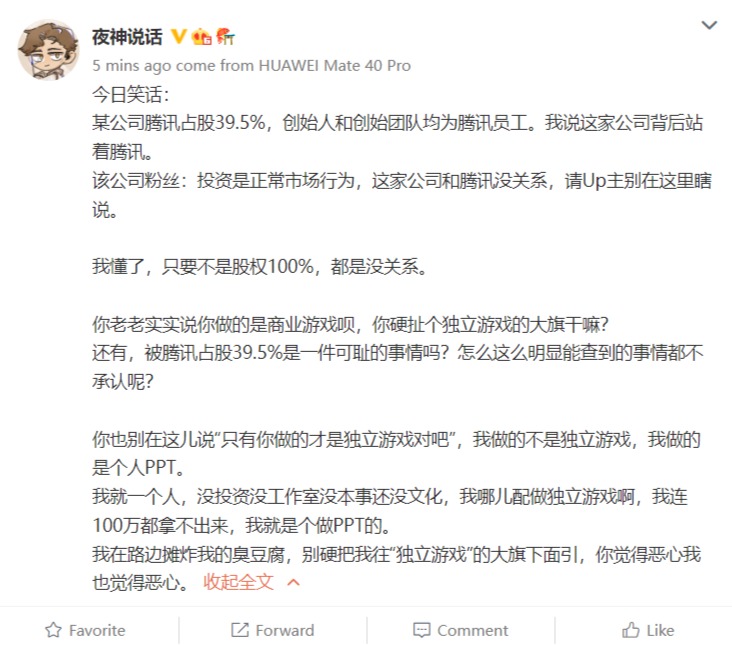 再次指点江山独立游戏钛核2.jpg