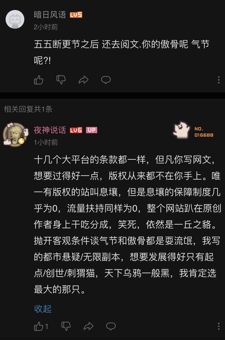 天下乌鸦一般黑.jpg