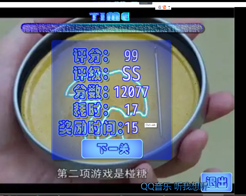 预览3.png