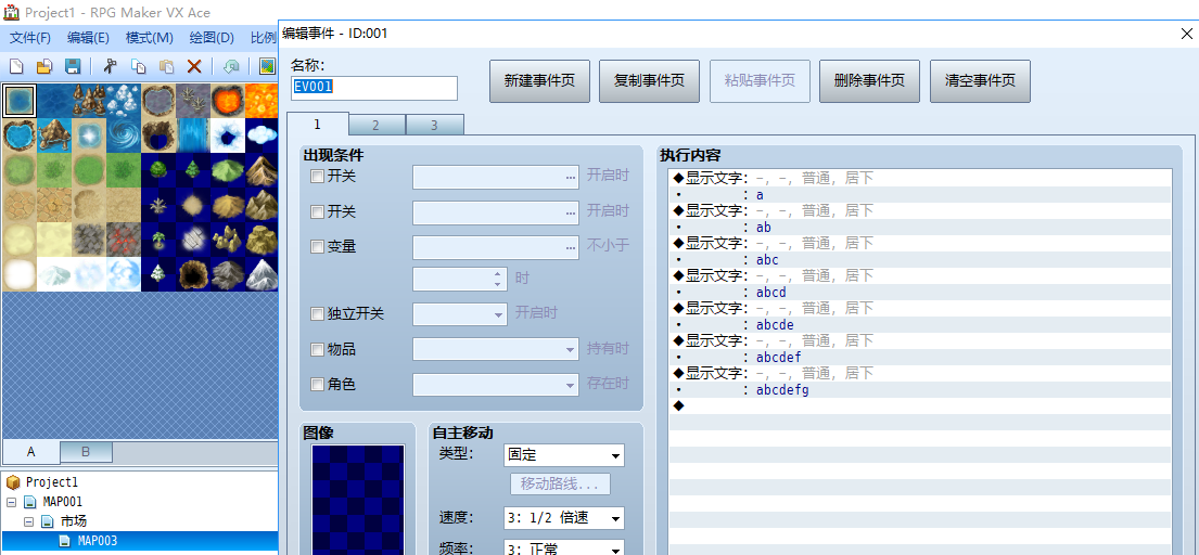 捕获2.PNG