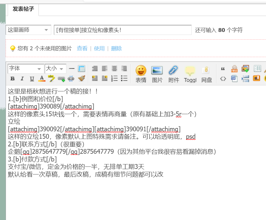 QQ图片20220627195207.png