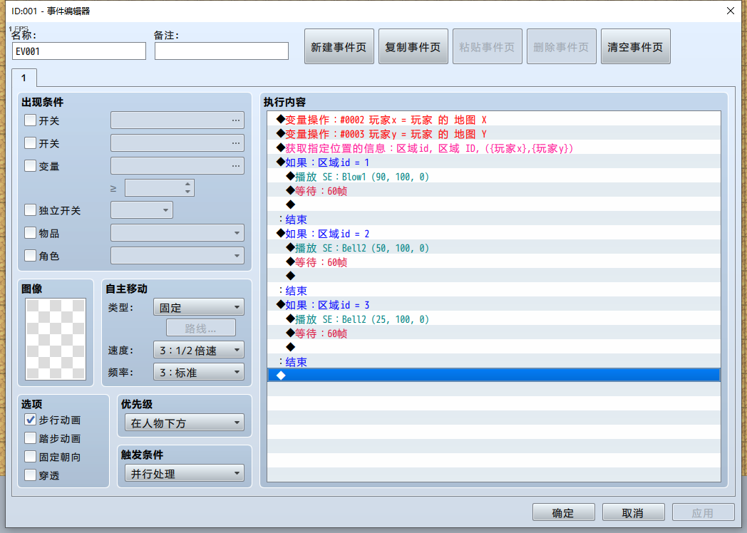 QQ截图20220627213533.png