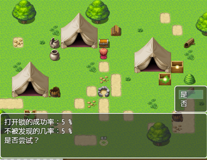 盗窃和撬锁.png