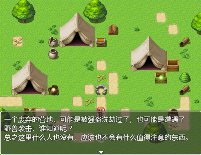 随机刷新的营地.png