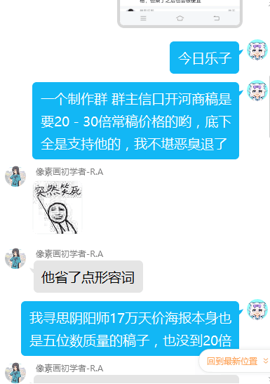 QQ图片20220628175117.png