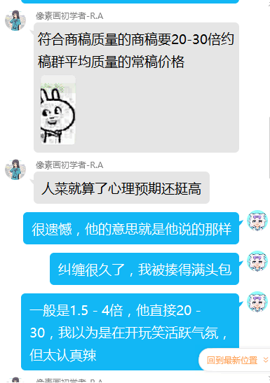 QQ图片20220628175120.png